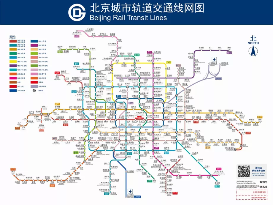 Harta metroului din Beijing