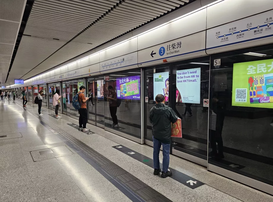 Platforma metroului din Hong Kong