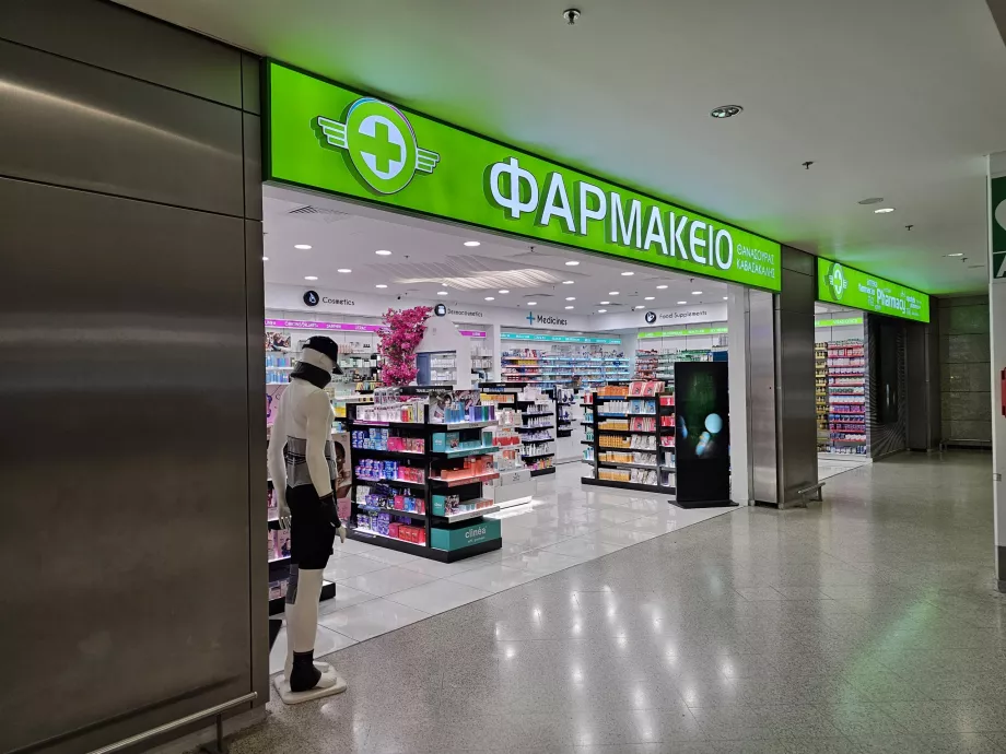 Farmacie, aeroport ATH