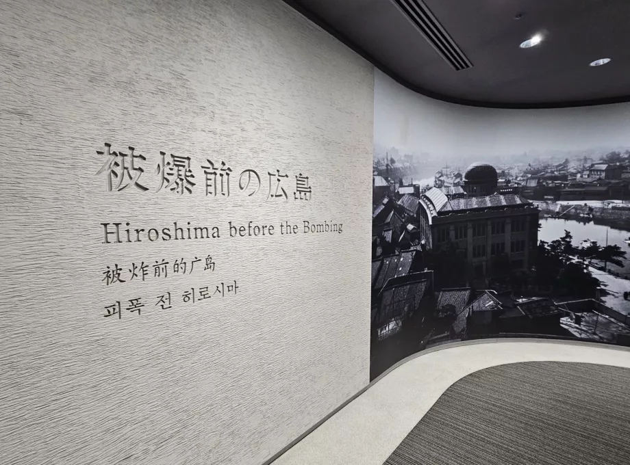 Muzeul Memorial al Păcii din Hiroshima