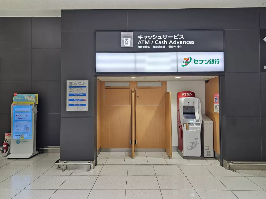 ATM 7 Bank, terminalul 1