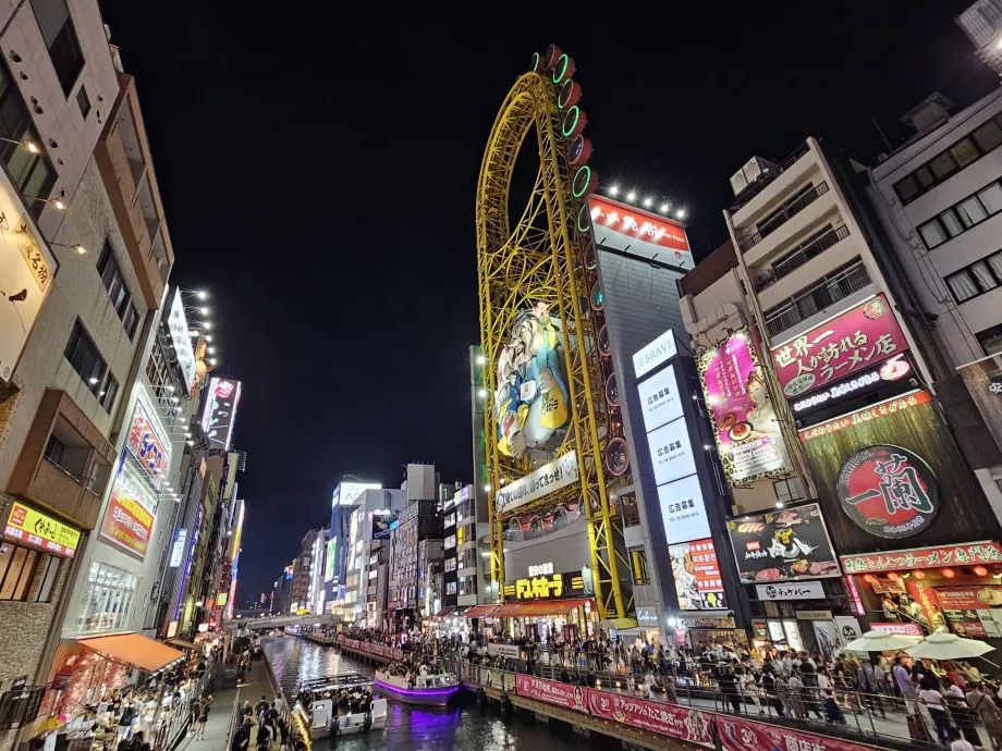 Roata Ferris din Turnul Ebisu