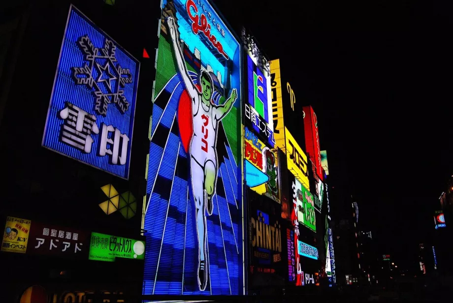 Glico, omul care aleargă