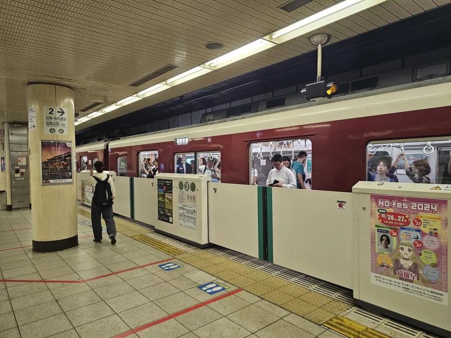 Metroul din Kyoto