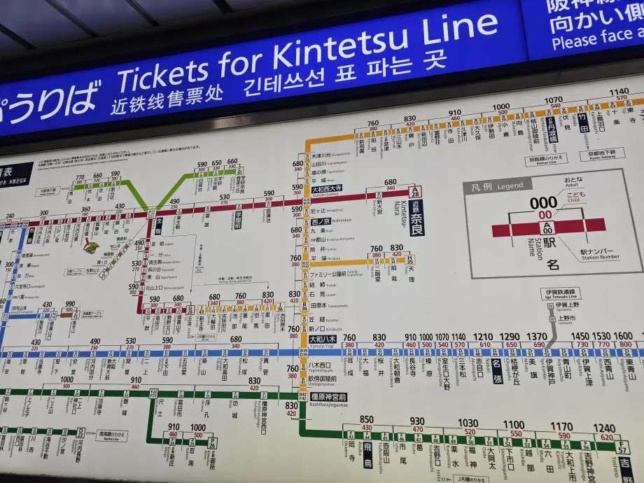 Harta tarifară pentru trenurile Kintetsu (Nara - linia roșie)